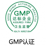  新版GMP攔下四成無(wú)菌藥企，523家藥企“被停產(chǎn)”