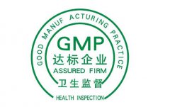 什么叫GMP車間？以及凈化標(biāo)準(zhǔn)是什么？