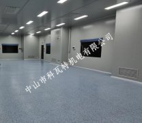 潔凈車間裝修多少錢？潔凈車間報價方案